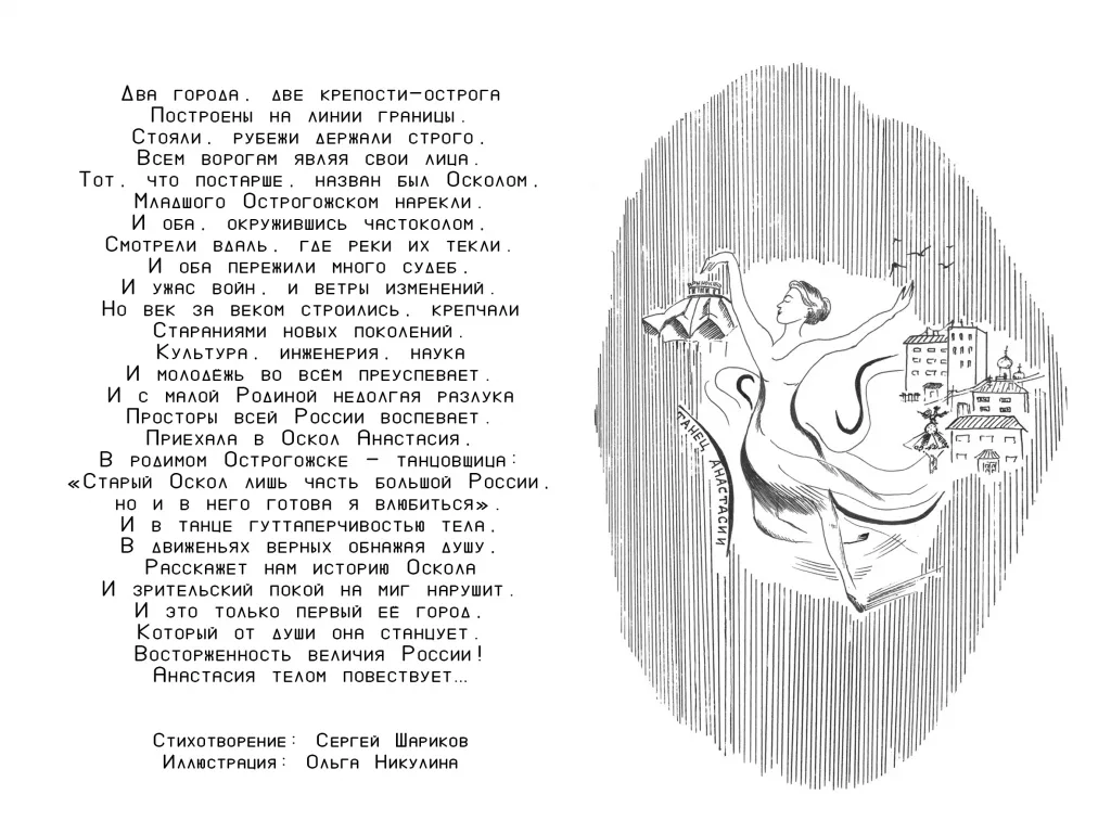 Линии жизни - СПЛАВ - IV ФЕСТИВАЛЬ ПОЭЗИИ